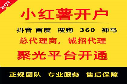 百度推广平台：提升转化率的广告策略案例